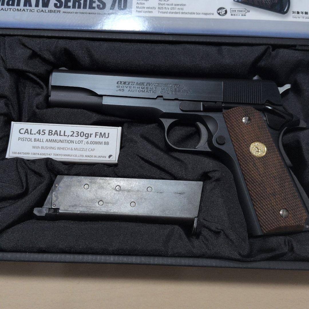 COLT GOVERNMENT MARK IV SERIES 70 ガスガン