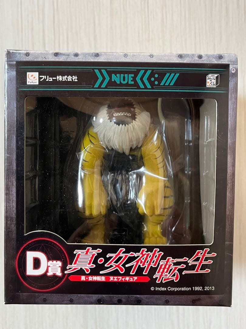 みんなのくじ 真・女神転生 A賞 人修羅 フィギュア D賞G賞付き