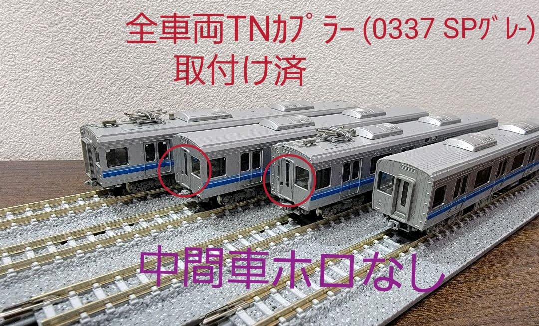 207系(旧塗装)4両セット[TOMIX 2918、2919他] - メルカリ