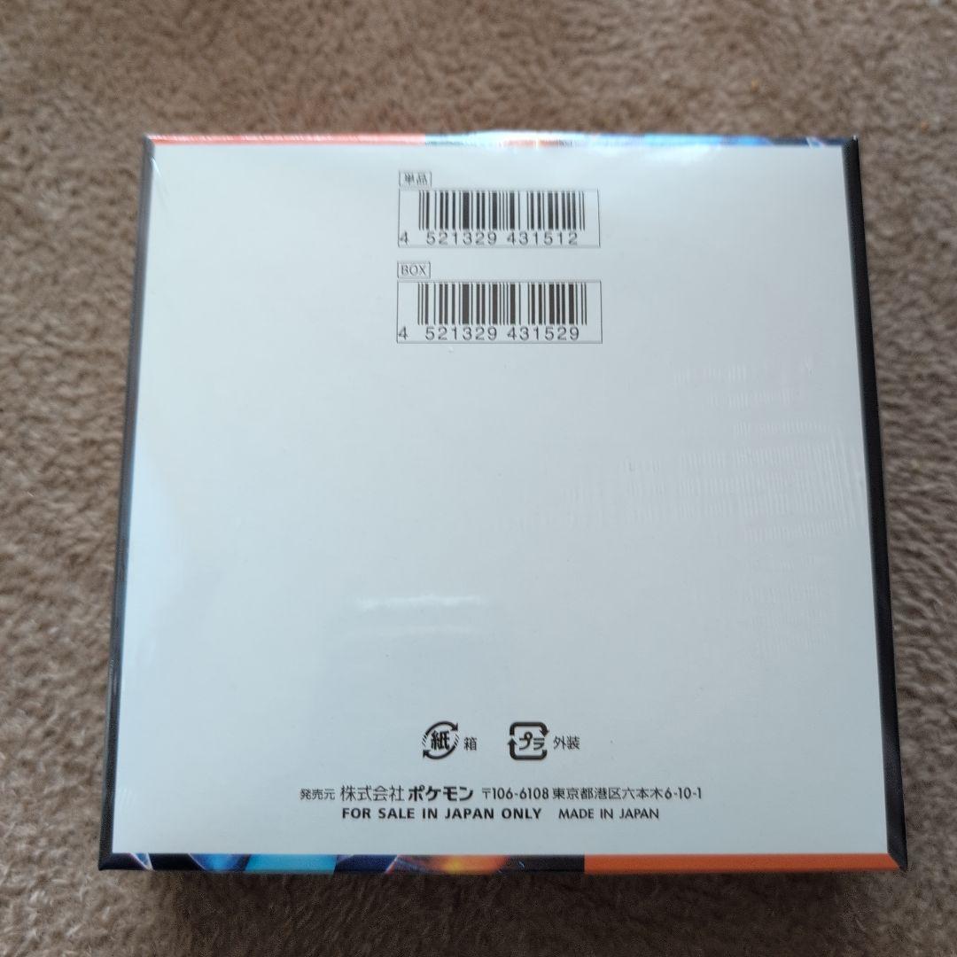 ポケモンカード インフェルノX　 box　シュリンク付き