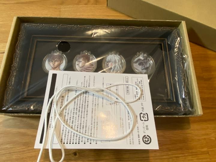 大ベルセルク展 開催記念 メダルセット