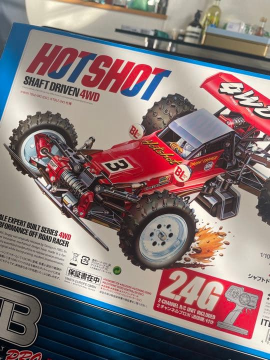 ホットショット　完成品　タミヤ　コンプリート