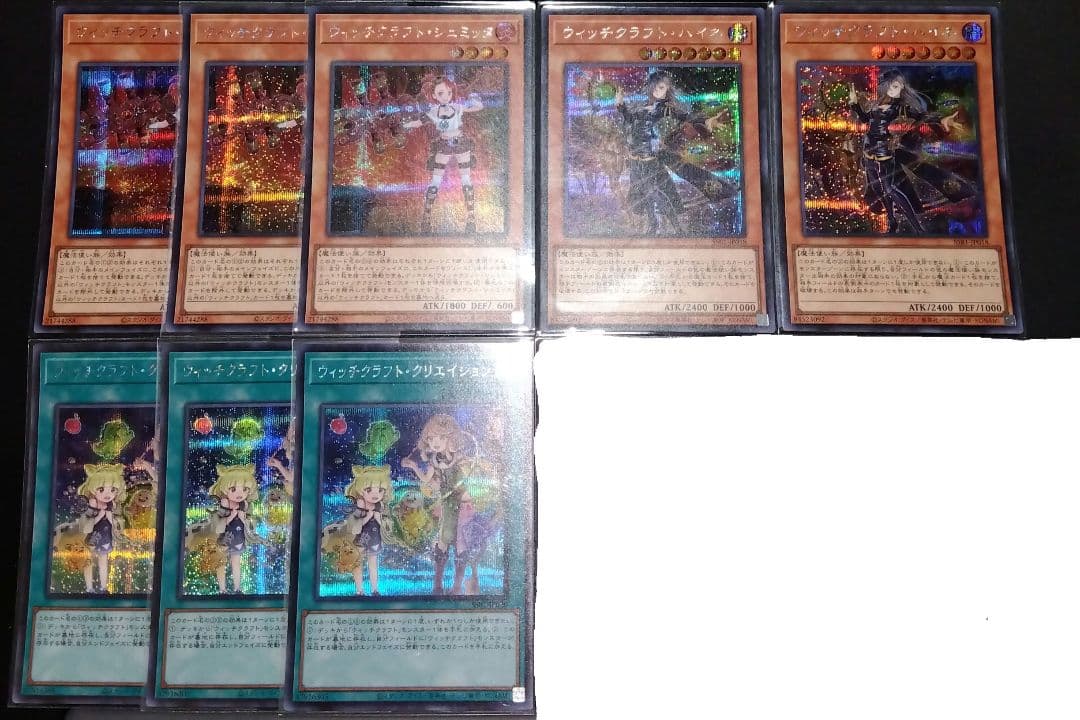 ウィッチクラフト デッキパーツ シークレット セット - メルカリ