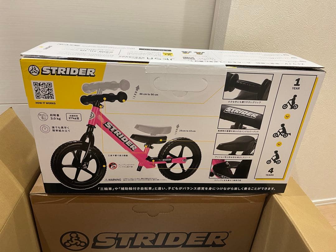 新品未使用‼️】ロッキングストライダー スポーツモデル 12インチ ピンク