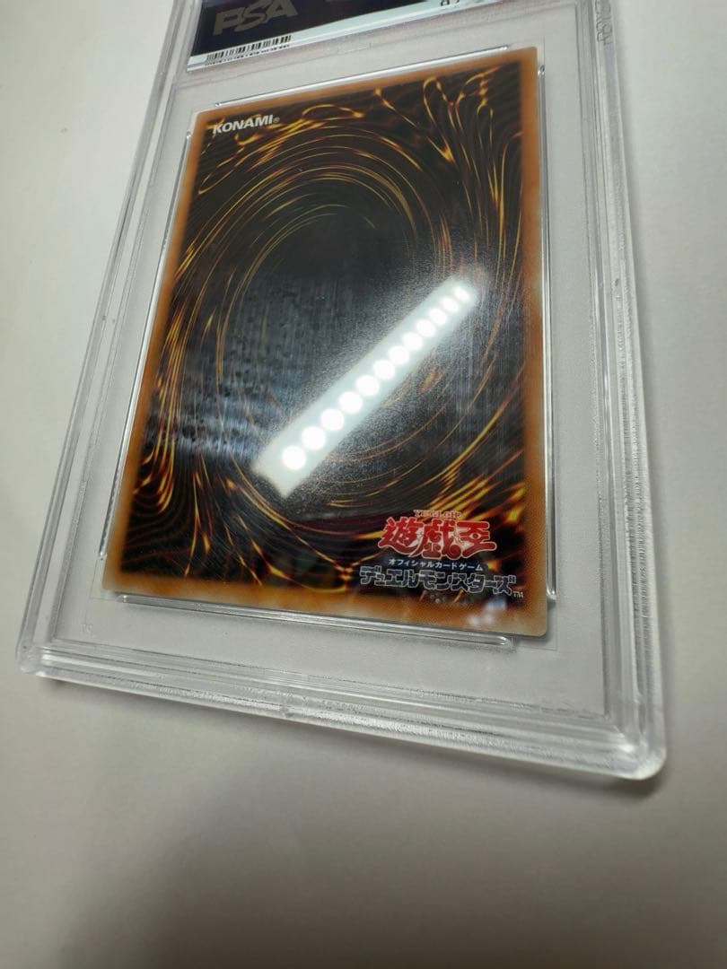 遊戯王 FGD ファイブゴッドドラゴン レリーフ psa10