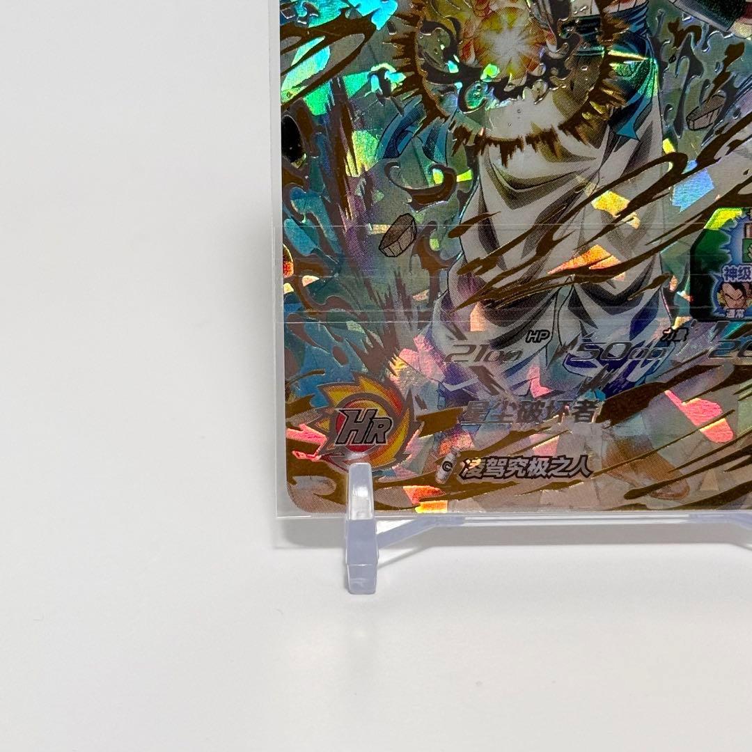 中国簡体版 ドラゴンボール ヒーローズ umc11-sec2 ゴジータ