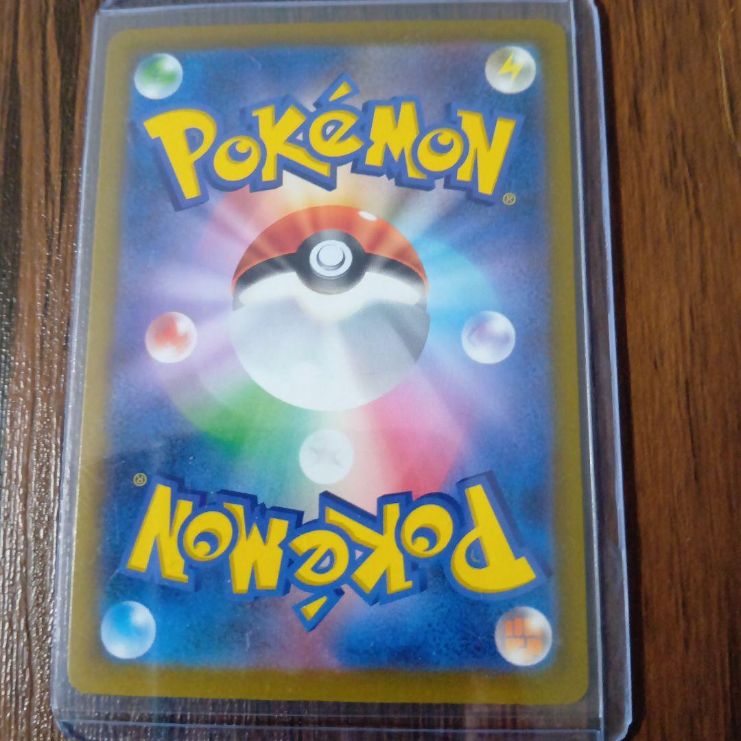 メガドリームex MA(メガアタックレア)10枚コンプセット