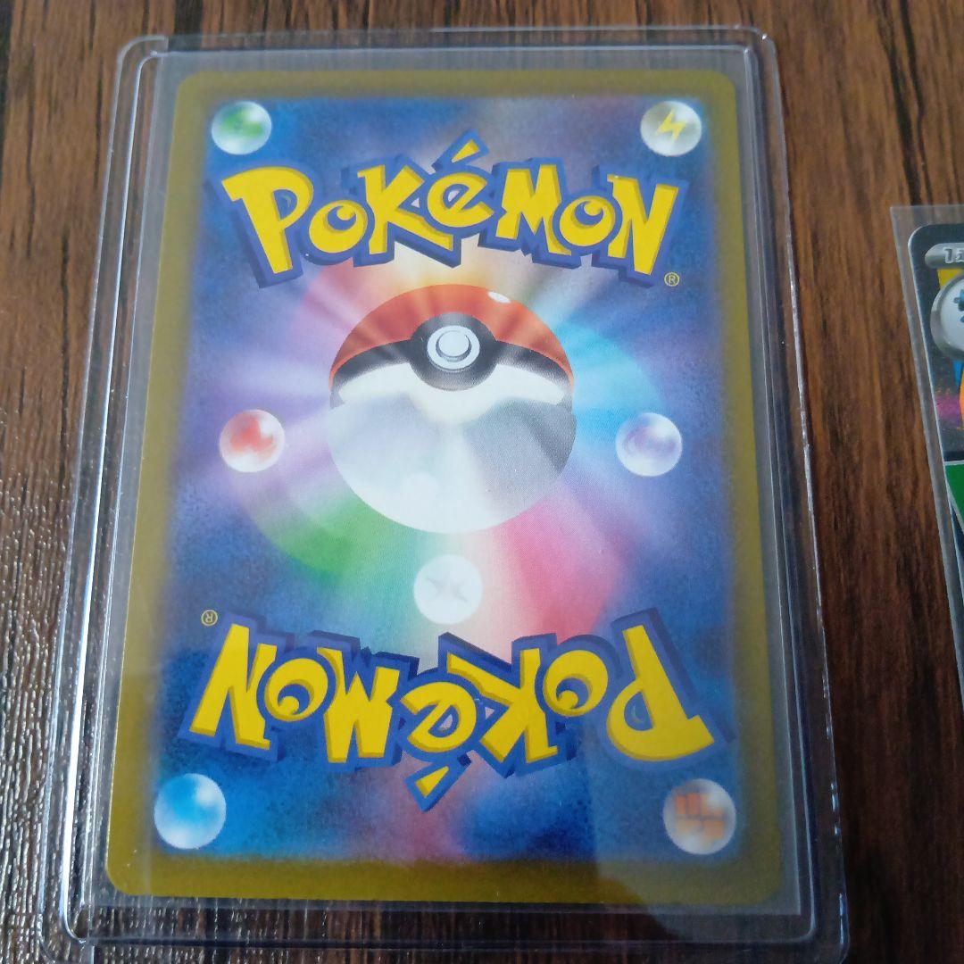 メガドリームex MA(メガアタックレア)10枚コンプセット