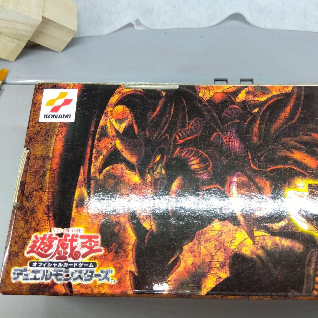 遊戯王OCG ストレージBOX 武藤遊戯 海馬瀬人 城之内克也 3個セット