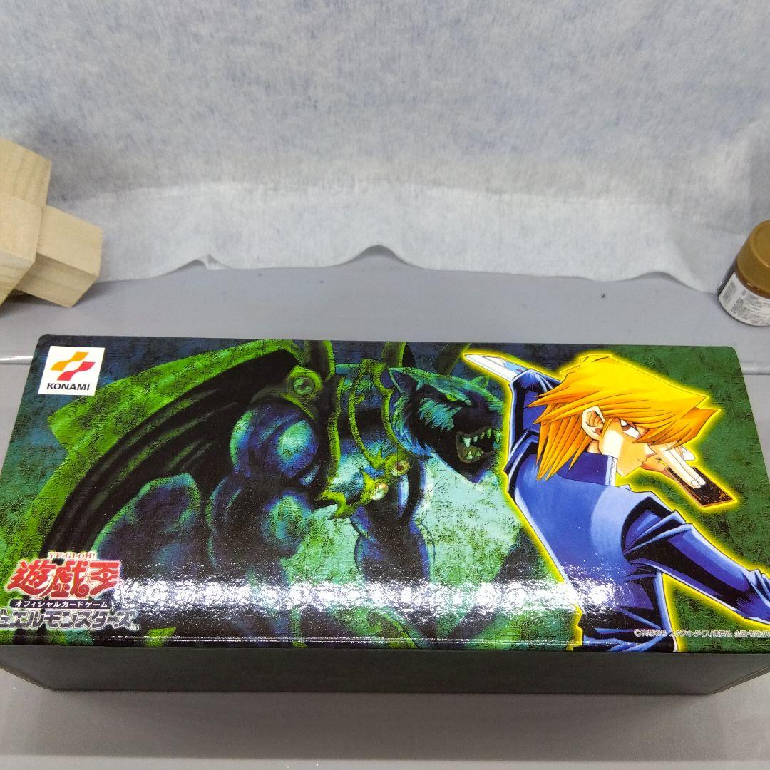 遊戯王OCG ストレージBOX 武藤遊戯 海馬瀬人 城之内克也 3個セット No.577