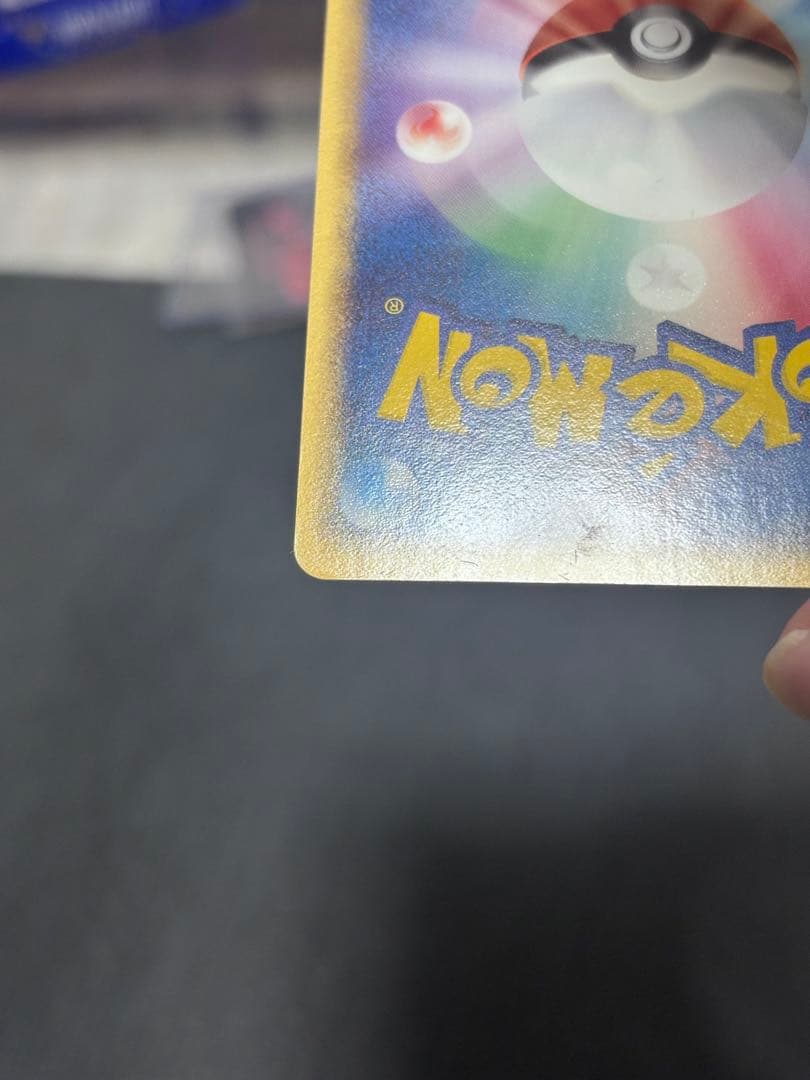 リザードン　デルタ　1ED