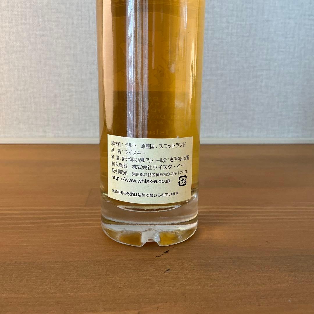 ハイランドパークMini Malt 1987-2004 20cl 46% - メルカリ