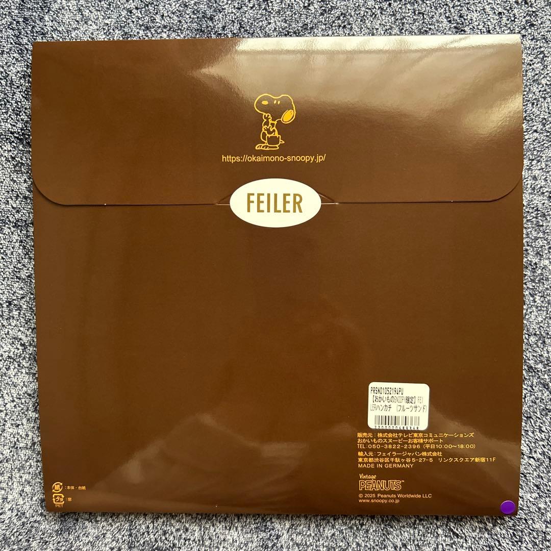 FEILER スヌーピー ハンカチ ポーチ