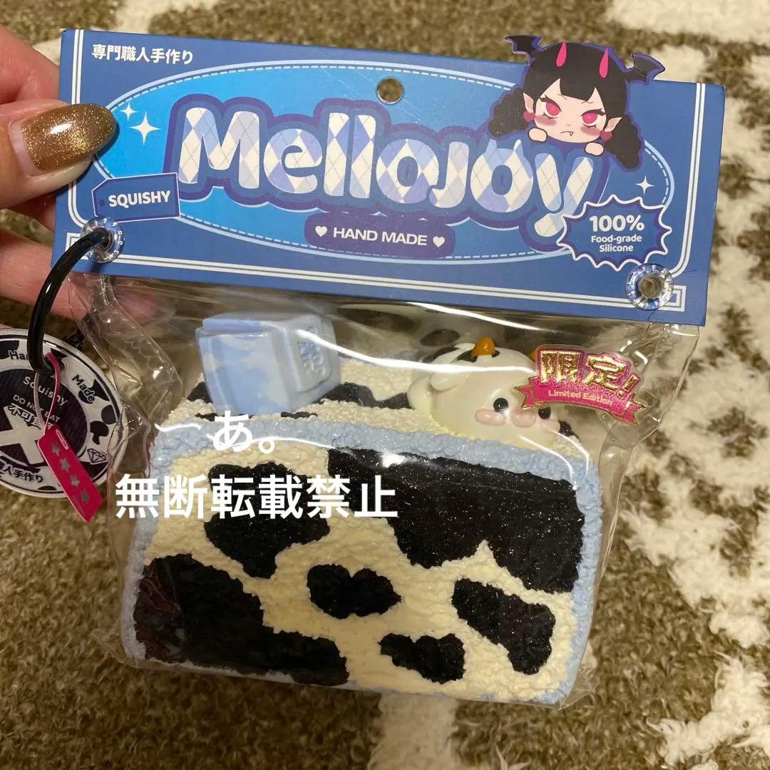 mellojoy スクイーズ ノントーストシリーズ ふわふわミルク