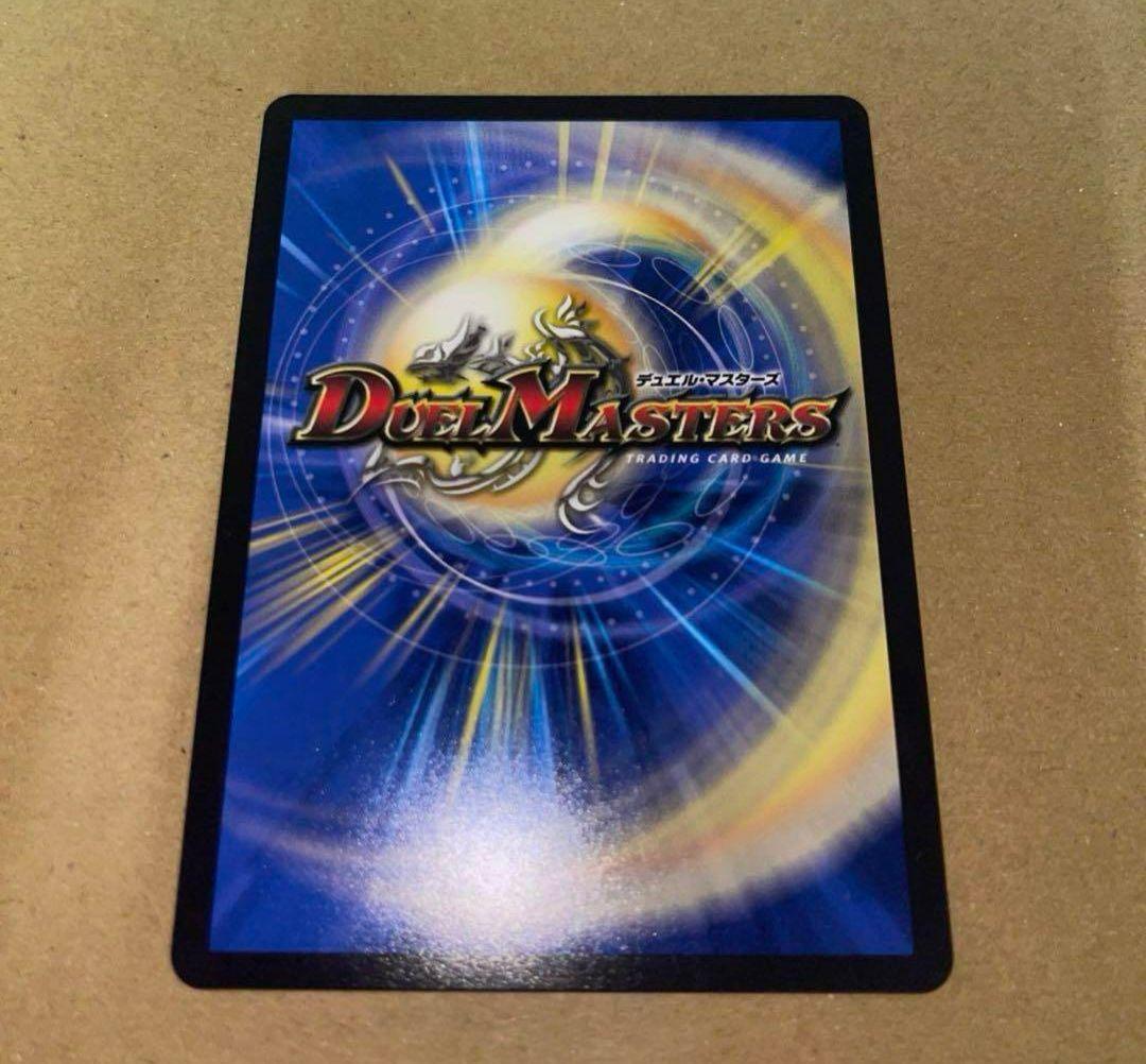 ヴァルキリアス・武者・ムサシ「弐天」 金トレジャー デュエル