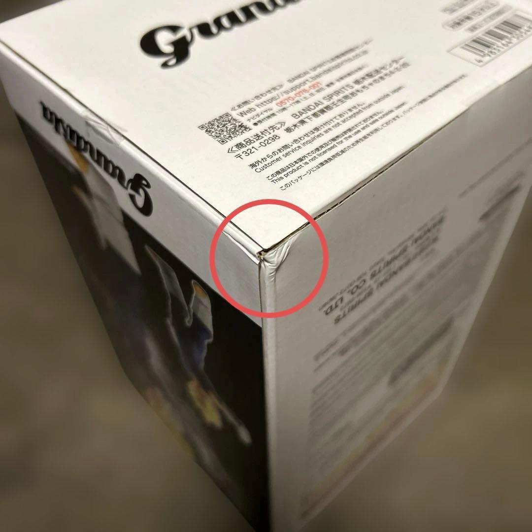 ドラゴンボールZ Grandista 魔人ベジータ フィギュア 8箱セット