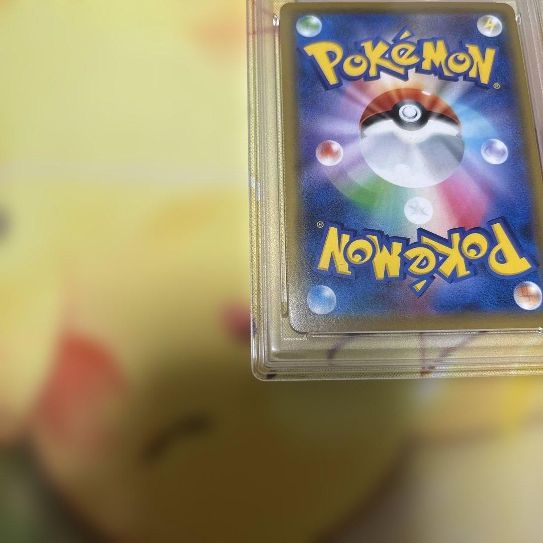 トゲピー&ピィ&ププリンGX sa PSA10 TAG TEAM GXタッグオ…