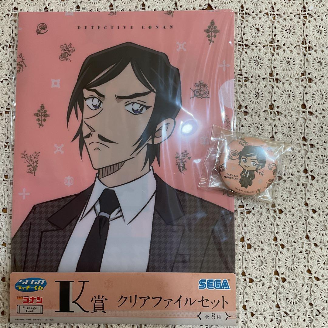 名探偵コナン 諸伏高明2点セット - メルカリ