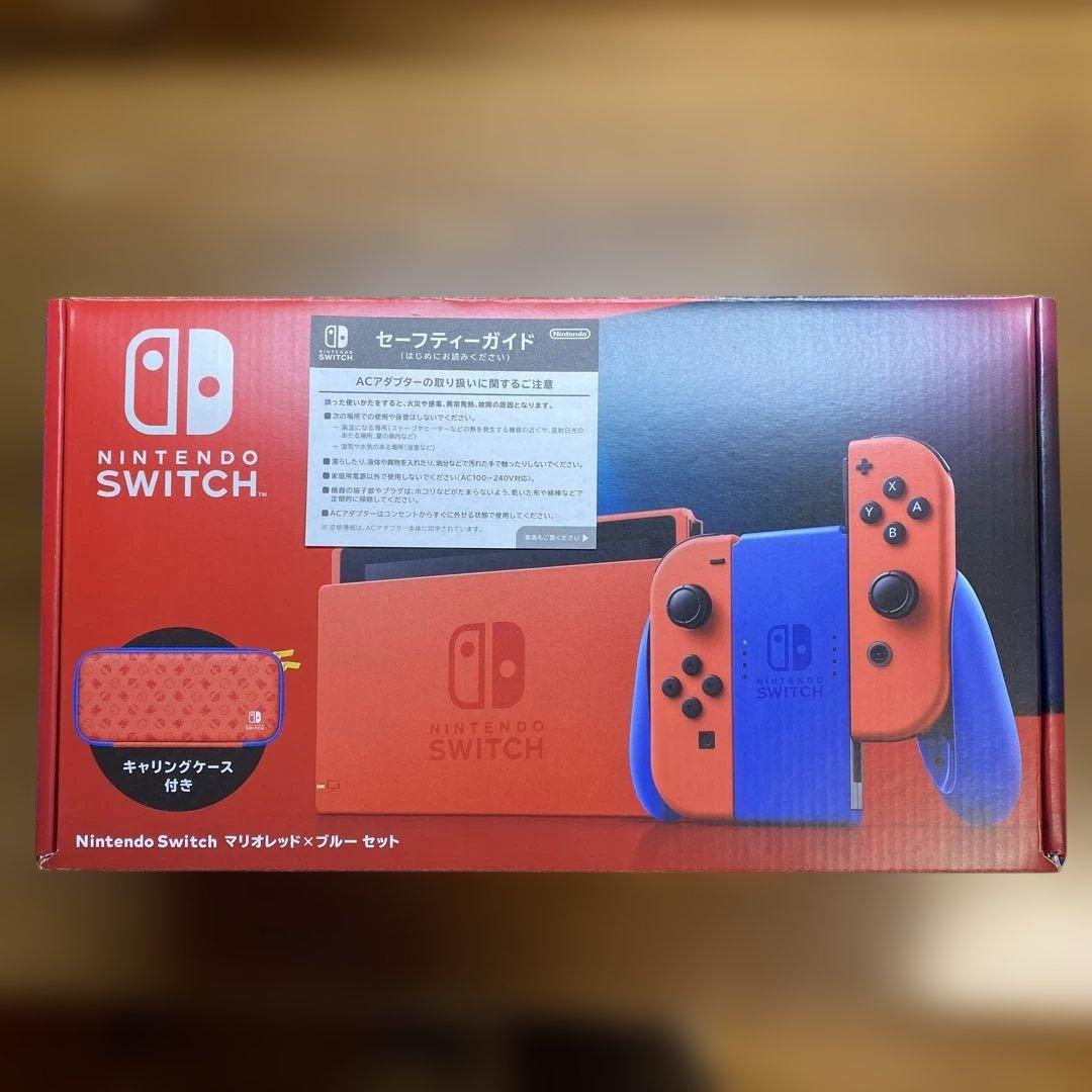 【お年玉】Nintendo Switch マリオレッド×ブルーセット　おまけ付