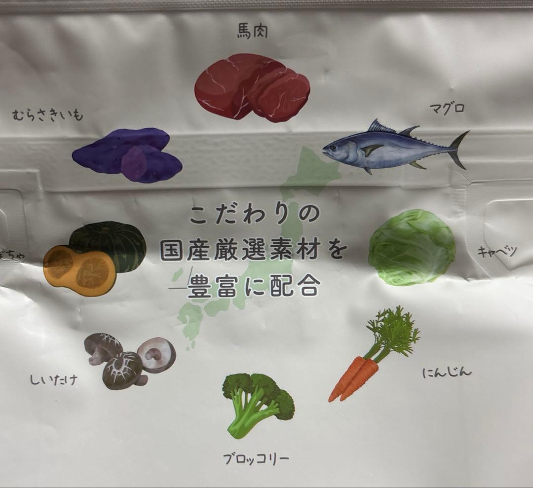 新品 MISHON ミシユワン 犬用ドライフード シニア 1kg✖2袋