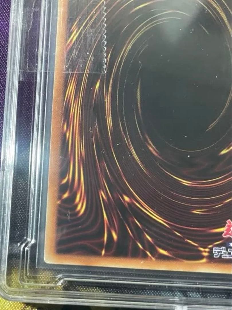 遊戯王OCG The Fallen & The Virtuous プリシク