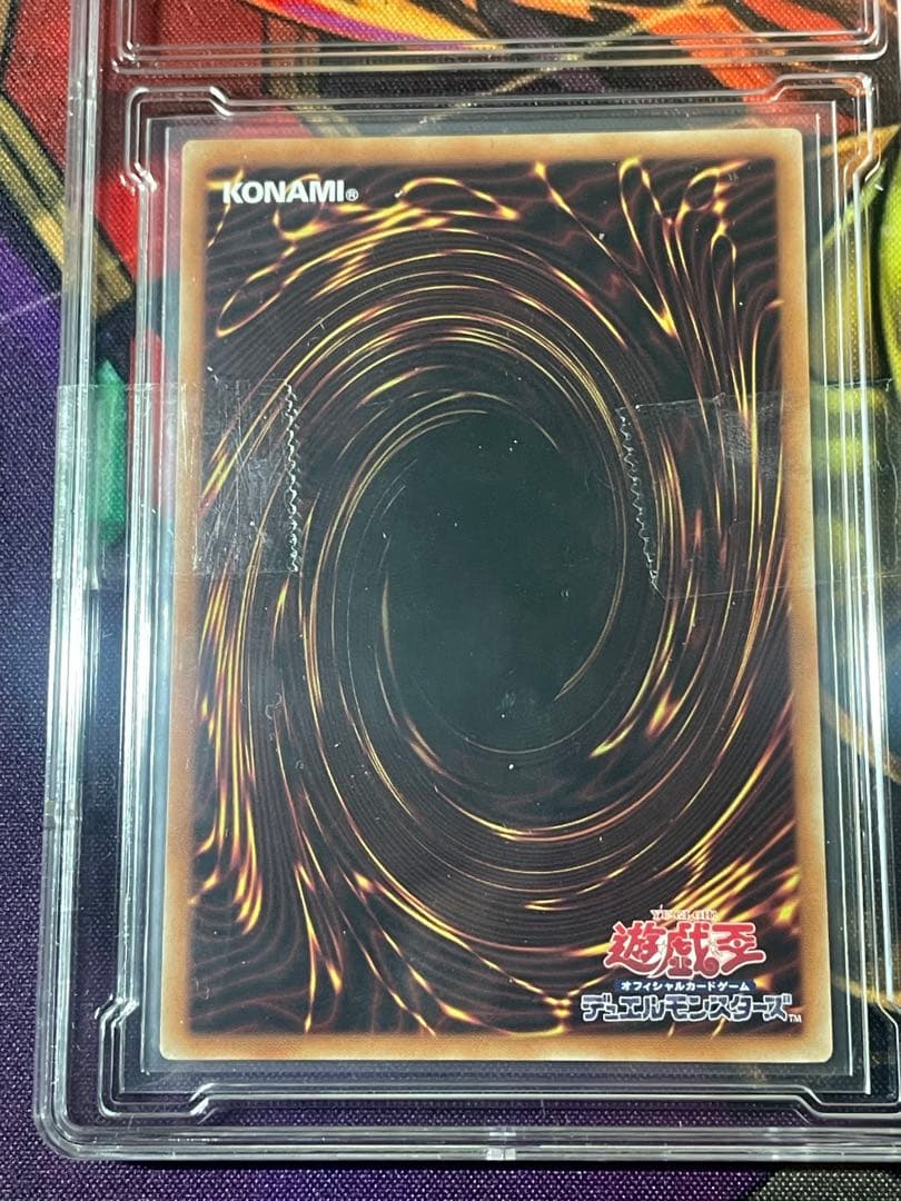 遊戯王OCG The Fallen & The Virtuous プリシク