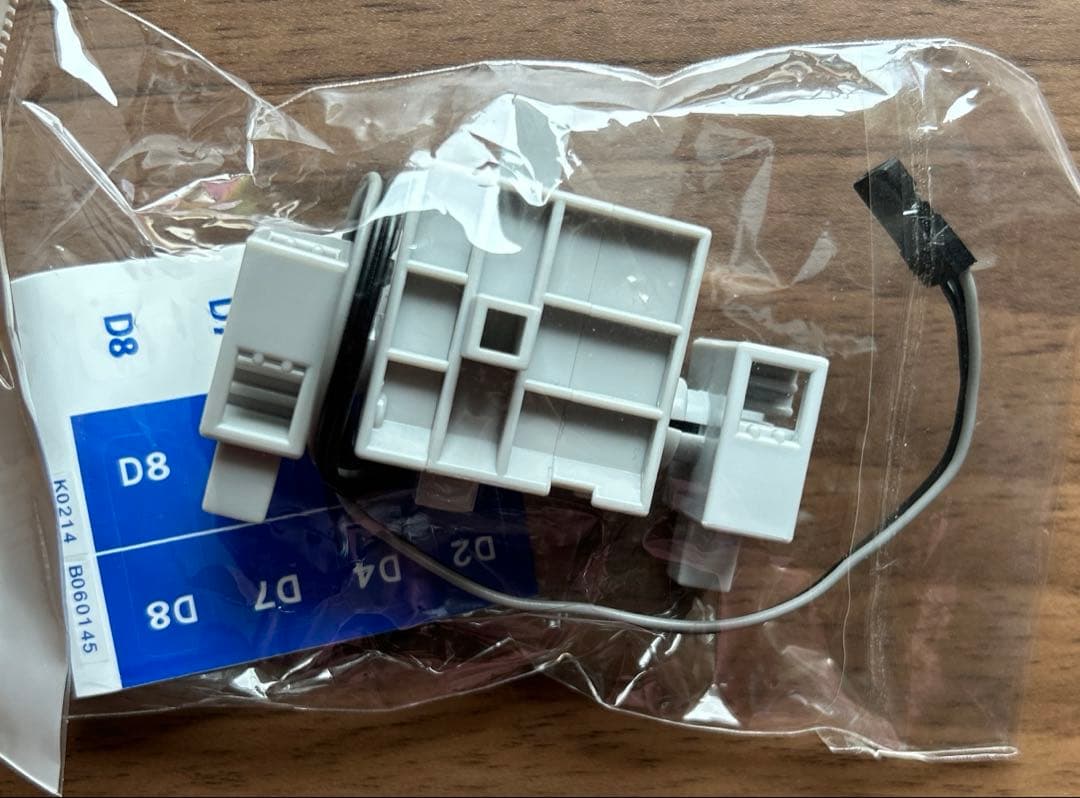 アーテック　サーボモーター　5個