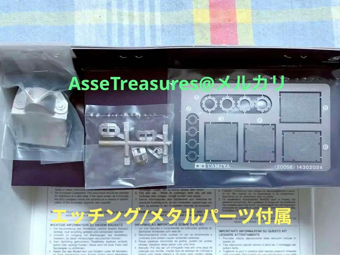 絶版 タミヤ 1/20 ウィリアムズ BMW FW24 イタリアGP フルビュー