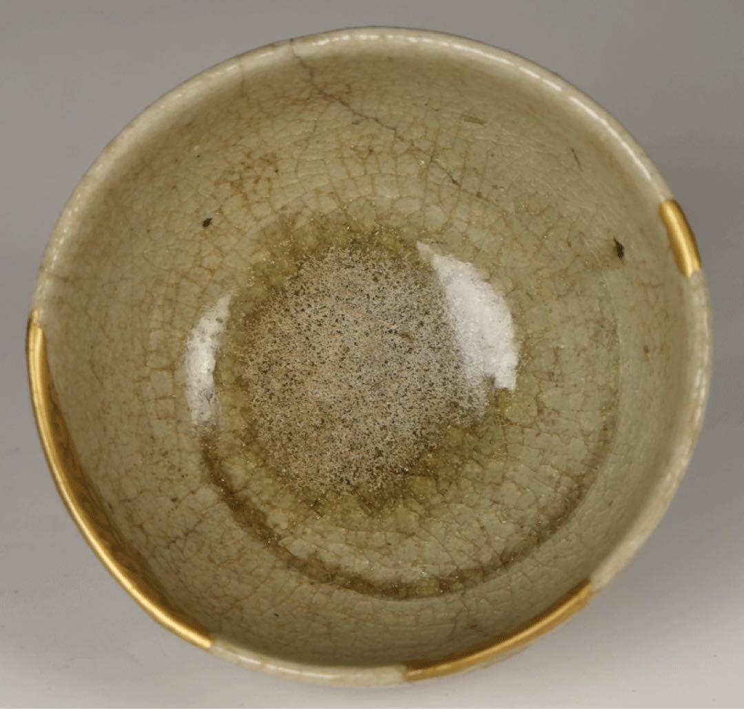 古瀬戸 盃 】杯 ぐい呑み 酒器 民芸 民藝 柳宗悦 古美術 波