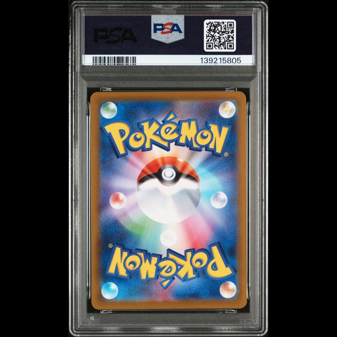 PSA10 ロケット団のミュウツーex 043/M-P 2026CL勝利賞プロモ