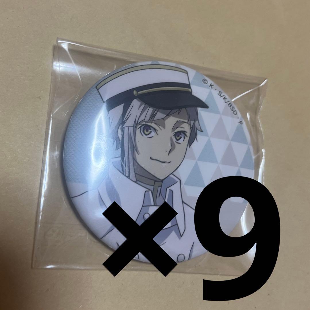 文豪ストレイドッグス 文スト 明治村 等身 缶バッジ 中島敦 9点 - メルカリ