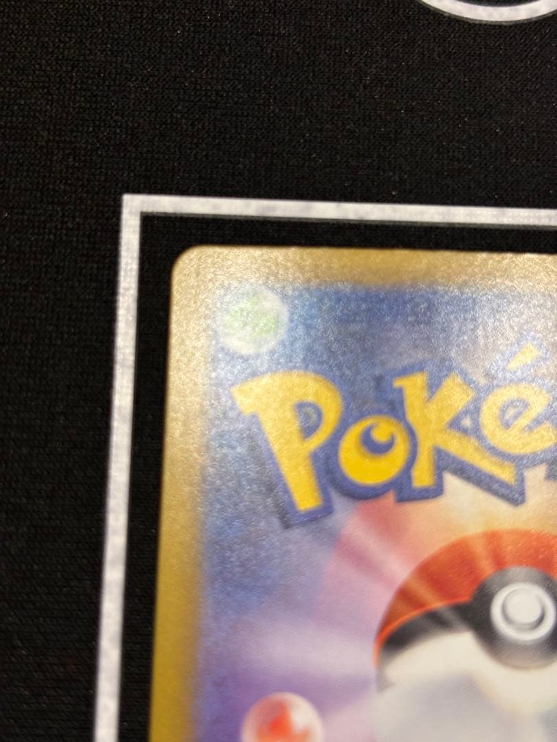 ひ*ろ様 メガリザードンX ex SAR ポケモンカード　ポケカ　インフェルノX