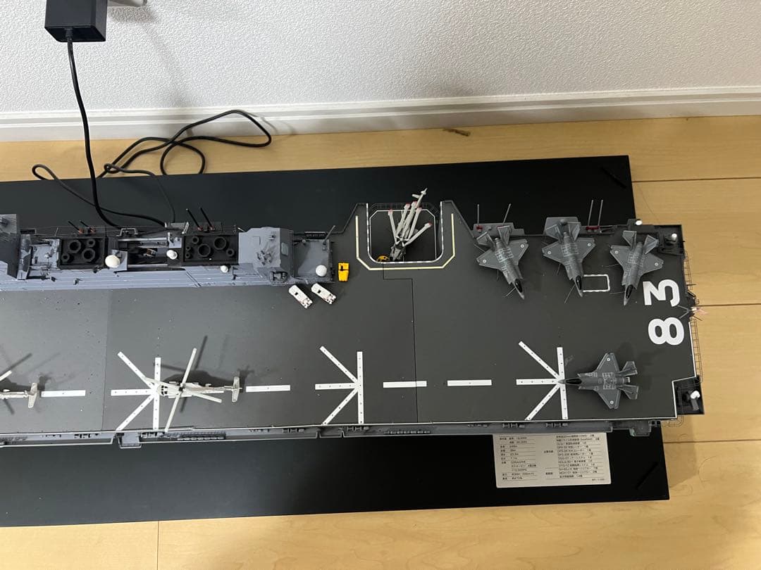 【完成品】護衛艦いずもをつくる ディスプレイケース アダプター付き