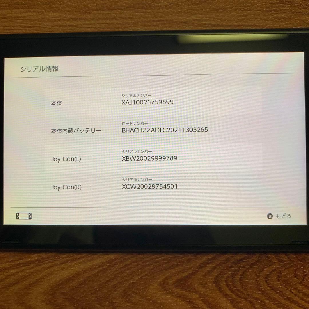 任天堂 Nintendo Switch 本体 スプラトゥーン2セット ソフト無し