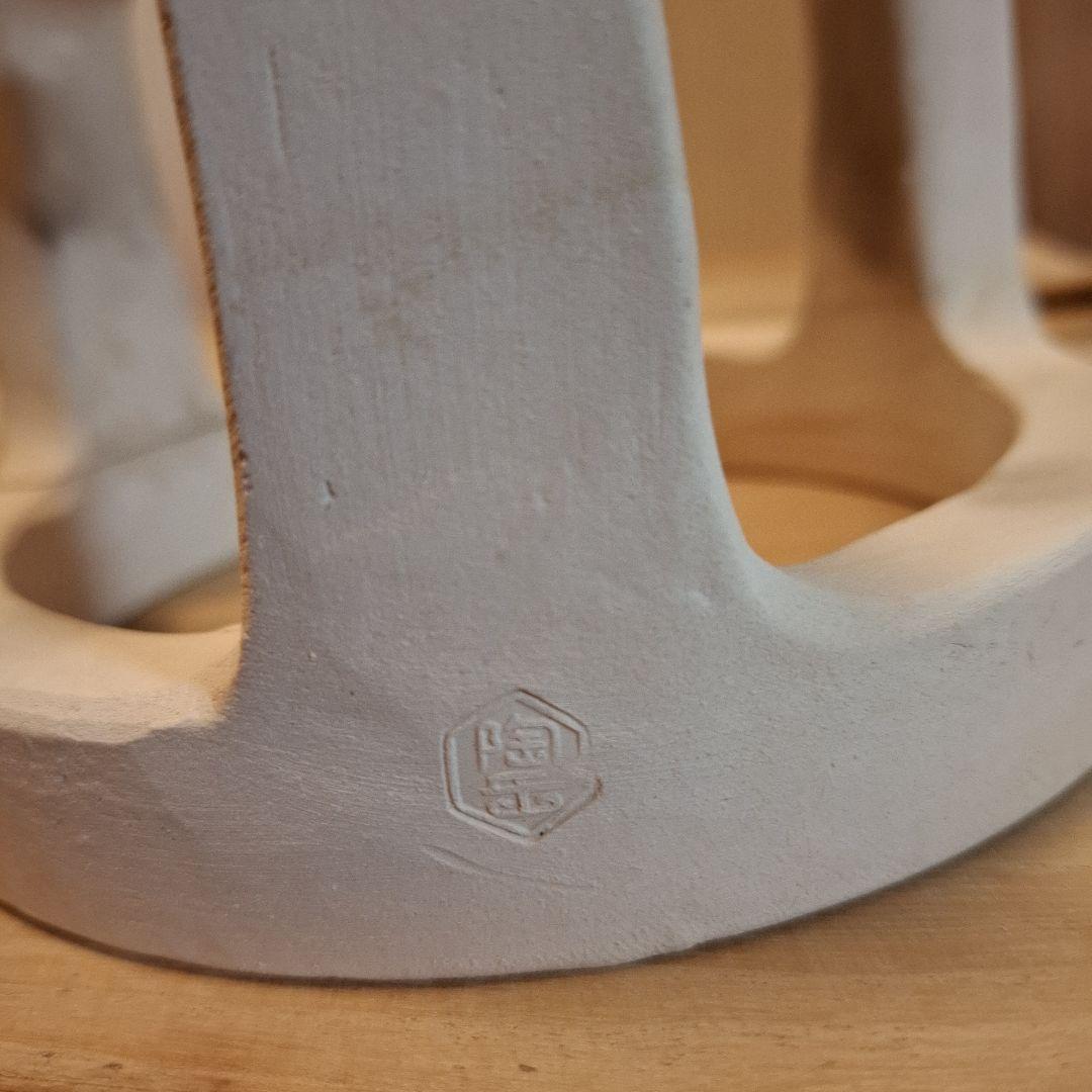 四代 高橋楽斎（造）信楽土風炉 瓶掛 釜鐶 共箱 茶道具 陶磁器 信楽焼