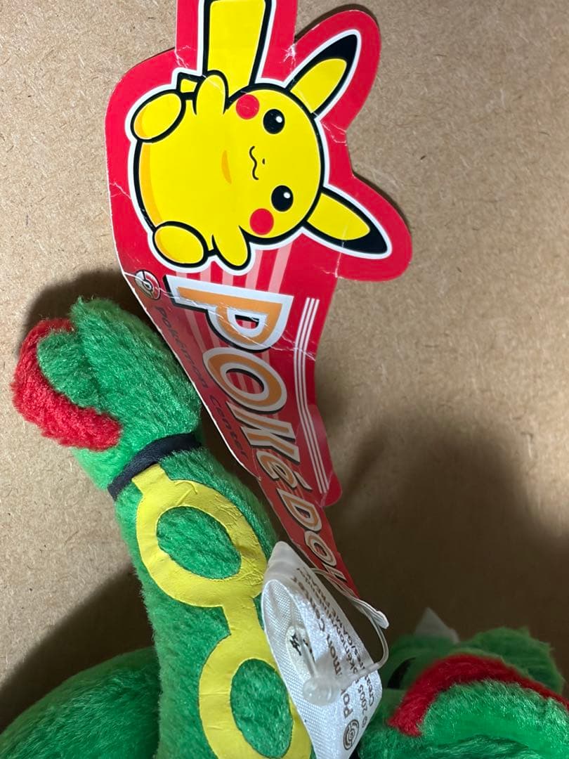 タグ付き ポケモン レックウザ ドール ぬいぐるみ ポケドール