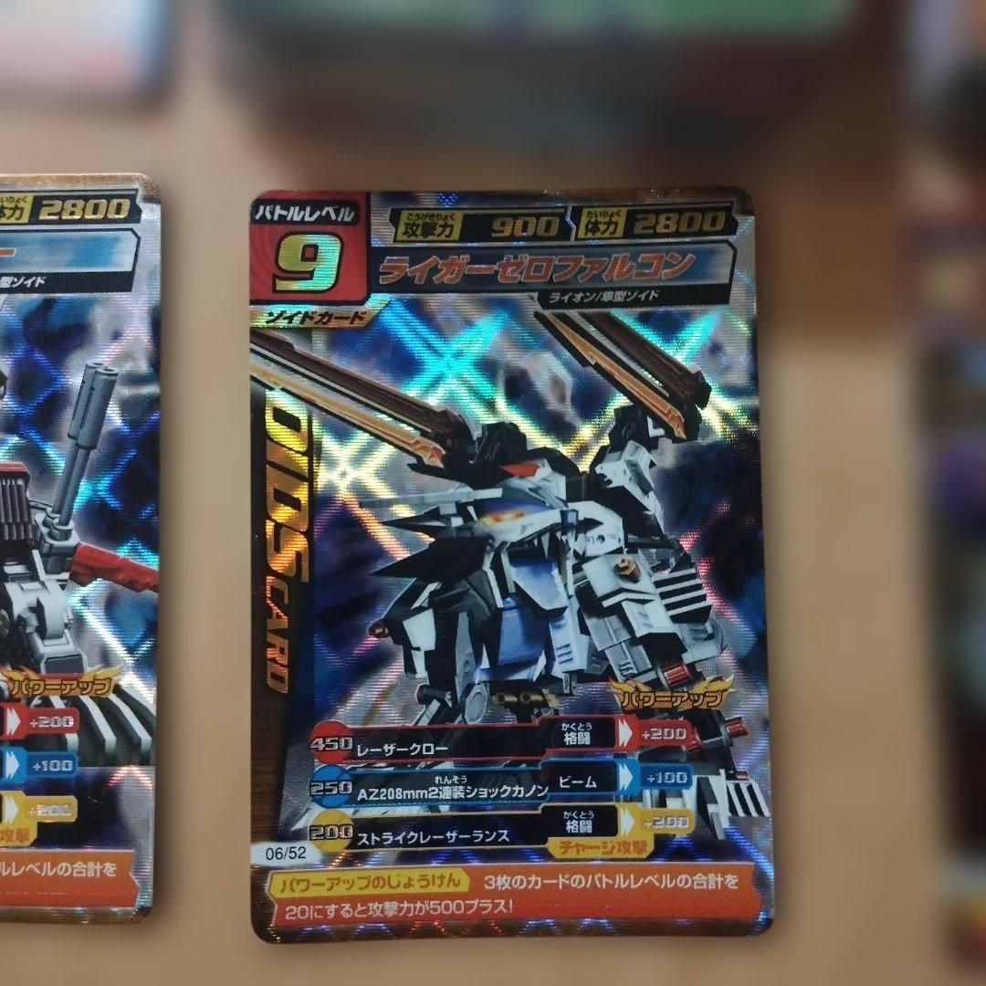 希少 激レア 188枚 ゾイドカードコロシアム まとめ売り - メルカリ