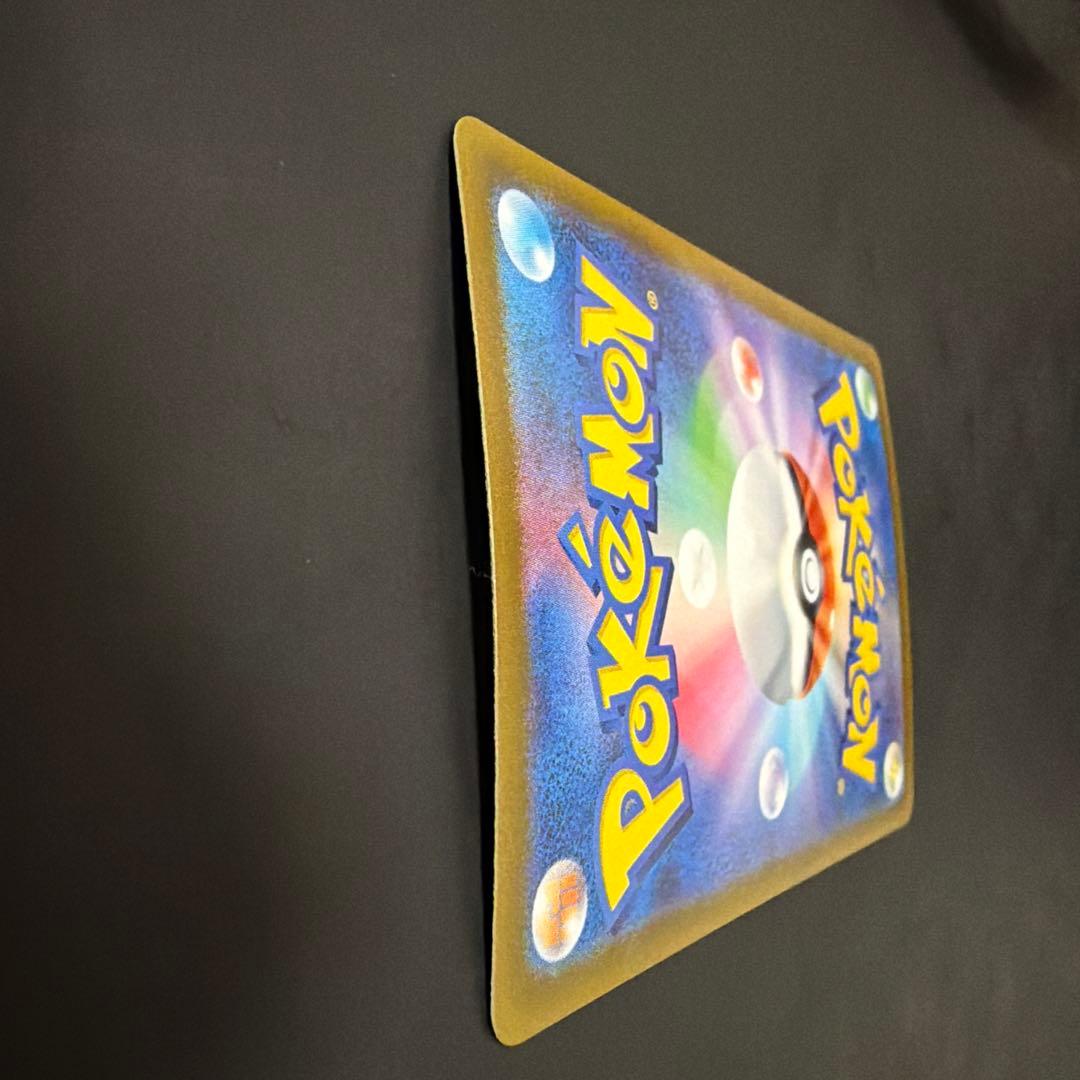 コイキング AR SV1a トリプレットビート