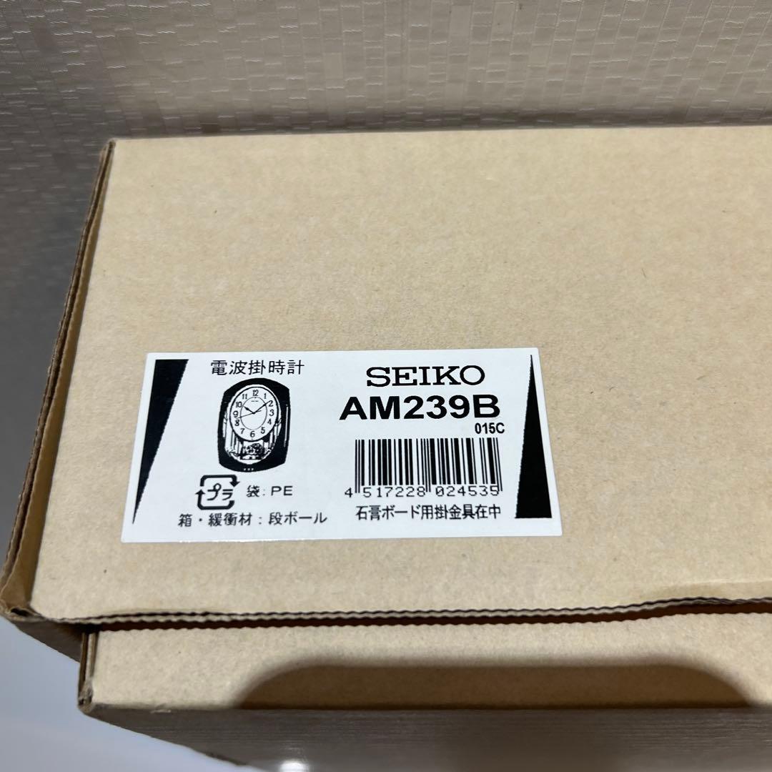 新品未使用未開封 SEIKO AM239B 掛時計 電波時計