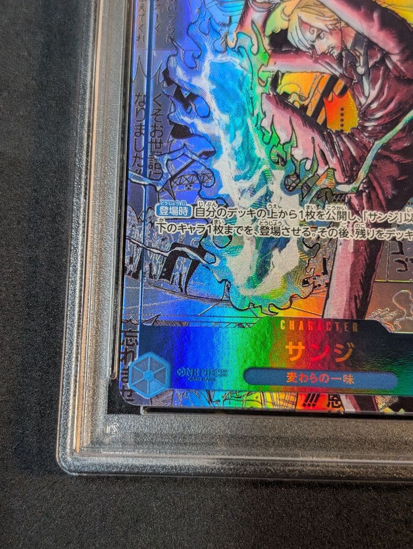 PSA10 サンジ　コミパラ　　OP06-119 SEC