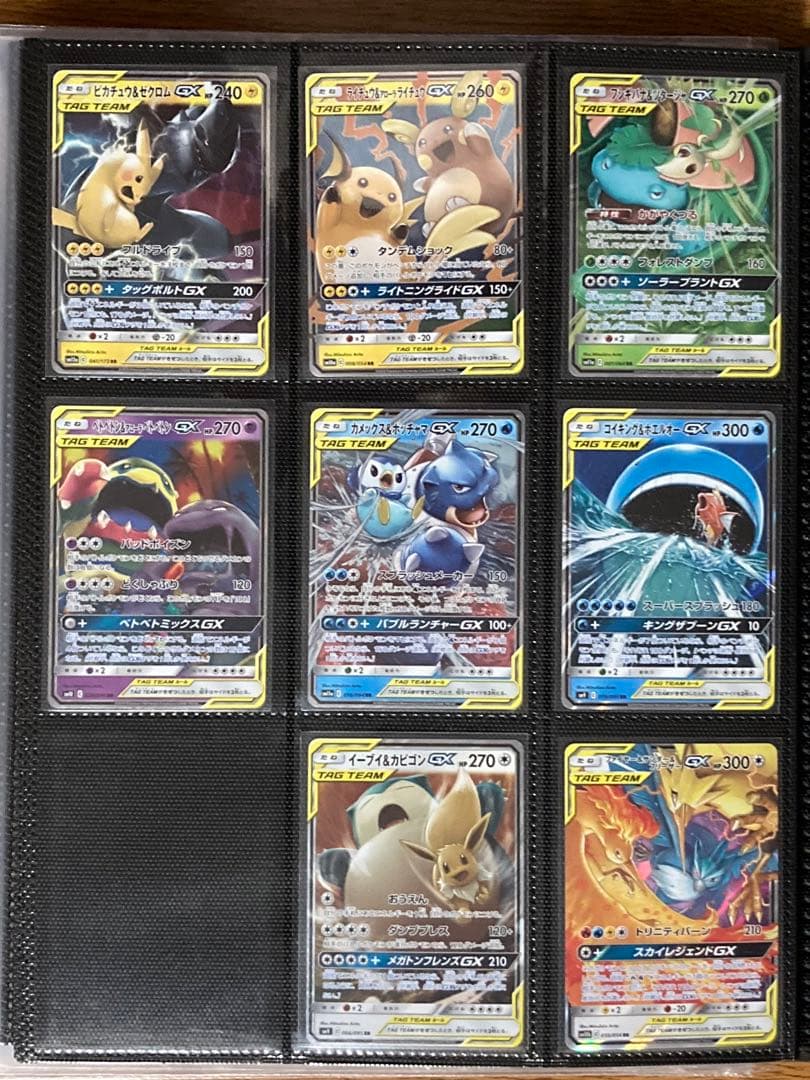 TAG TEAM タッグチーム GX RR コンプリート32種 まとめ売り