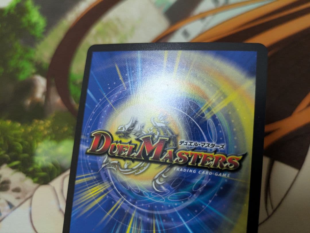 デュエマ　鬼ヶ覇覇覇ジャオウガ冥土人形ヴァミリアバレル邪龍ジャジーブラ