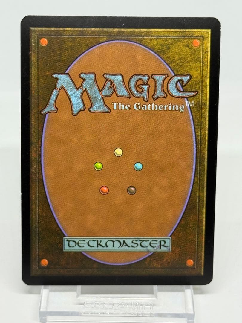 【Foil】《不毛の大地/Wasteland》(2010年版ジャッジ褒賞)