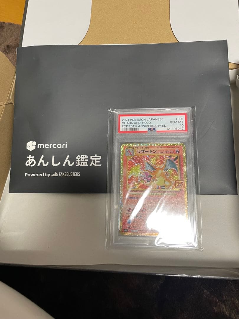 ポケモンカード リザードンpsa10 25th