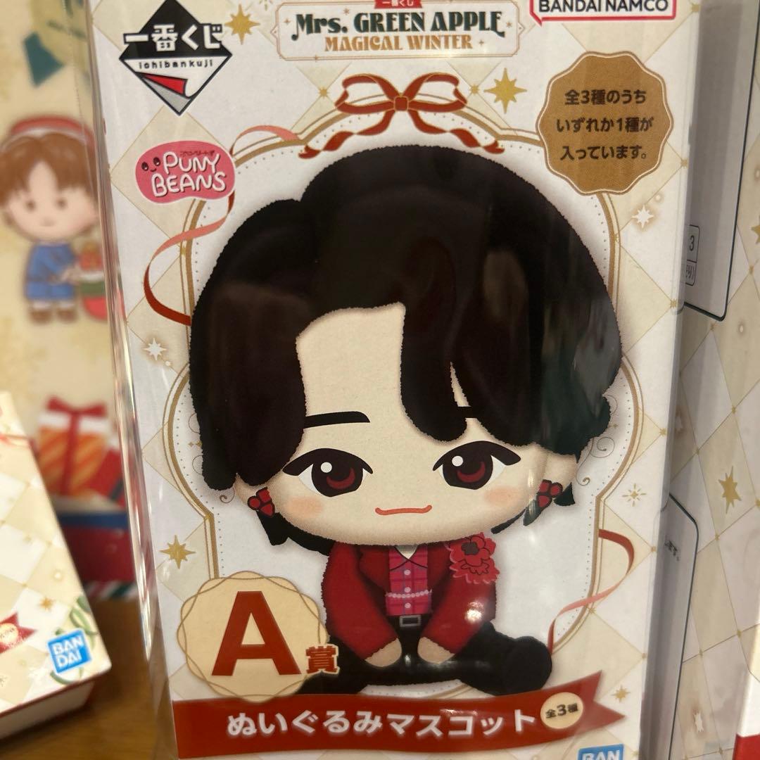 様 Mrs. GREEN APPLE ミセス 一番くじ A賞 ぬいぐるみ - メルカリ