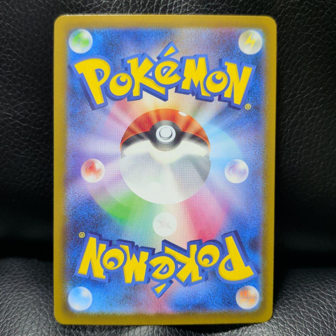 ポケモンカード 【ムニキスゼロ】メイのはげましSAR 115/080