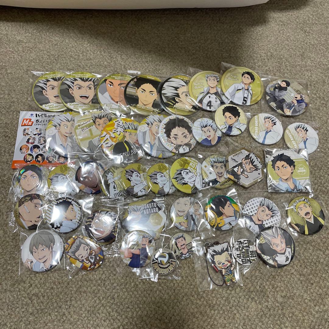 ハイキュー !! グッズ まとめ売り 木兎光太郎 赤葦京治 梟谷学園