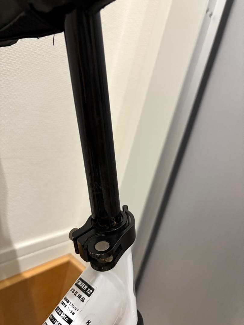 ストライダー 12 限定カラー　save the children