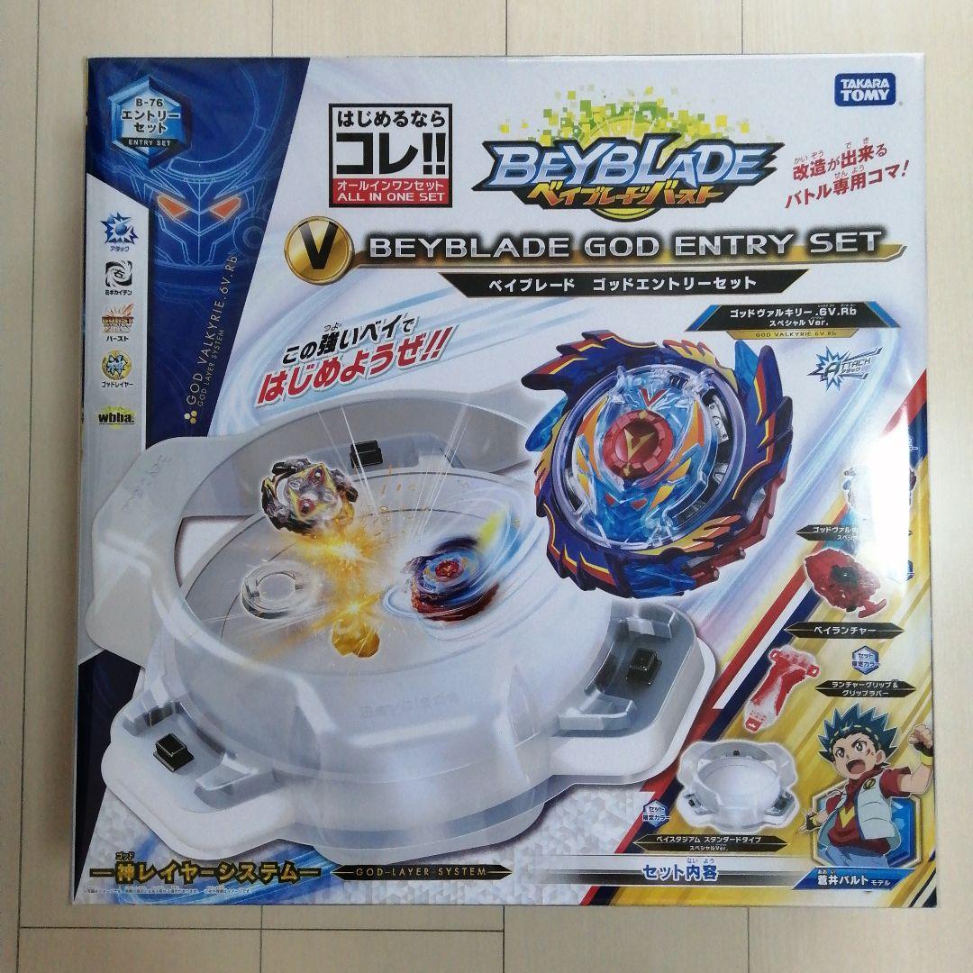 新品・未開封】ベイブレードバースト B-76 ゴッドエントリーセット