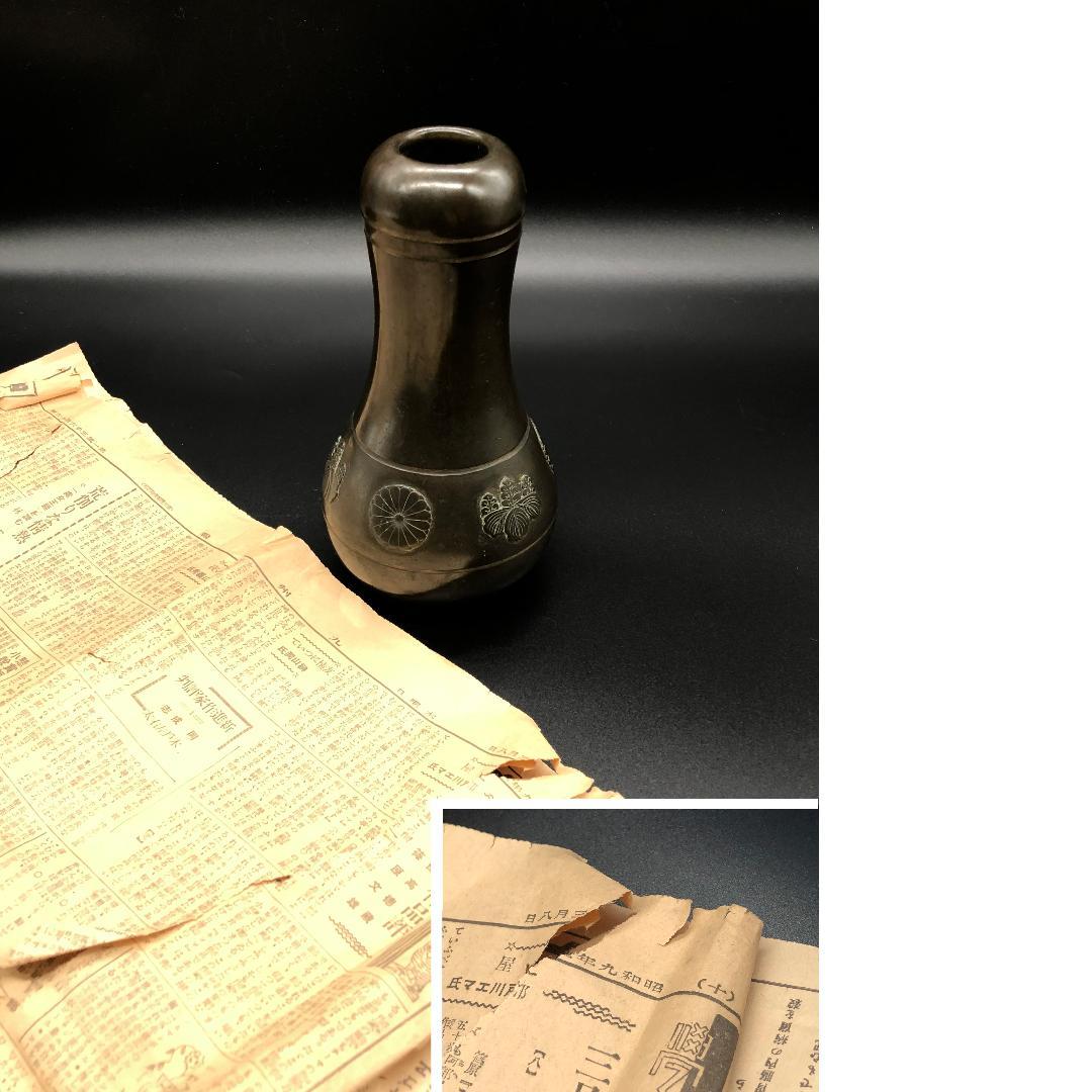 皇室献上茶道具 】 杓立十六弁八重表菊・五七桐文高肉手彫り